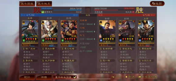 ����־ս�԰�S10�������ﹹ������ ����ѡ��ս������_��վ