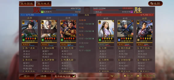 ����־ս�԰�S10�������ﹹ������ ����ѡ��ս������_��վ