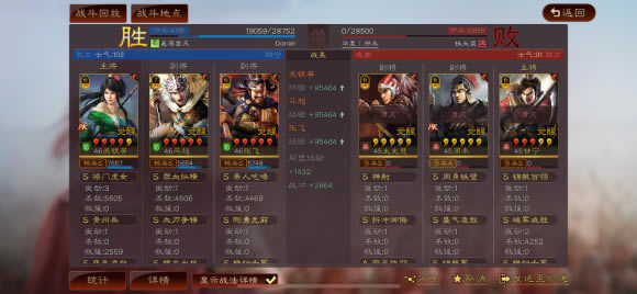 ����־ս�԰�S10�������ﹹ������ ����ѡ��ս������_��վ