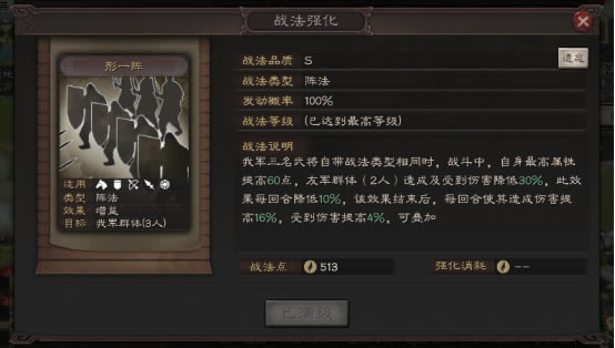 ����־ս�԰�S10˫���ﹹ������ ս������ѡ��ս������_��վ