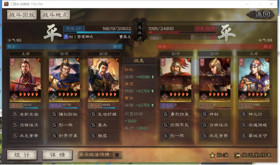 ����־ս�԰�S10˫���ﹹ������ ս������ѡ��ս������_��վ