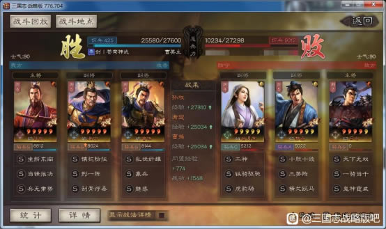 ����־ս�԰�S10˫���ﹹ������ ս������ѡ��ս������_��վ