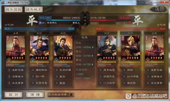 ����־ս�԰�S10˫���ﹹ������ ս������ѡ��ս������_��վ