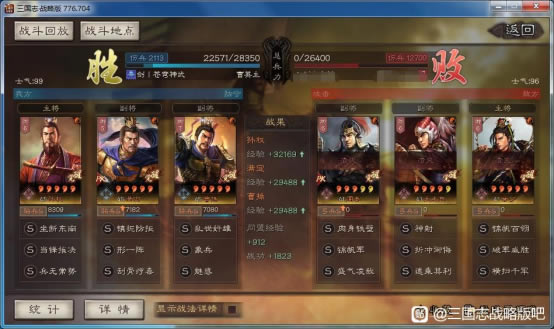 ����־ս�԰�S10˫���ﹹ������ ս������ѡ��ս������_��վ