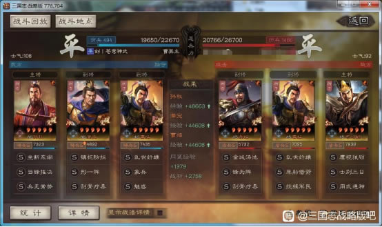 ����־ս�԰�S10˫���ﹹ������ ս������ѡ��ս������_��վ