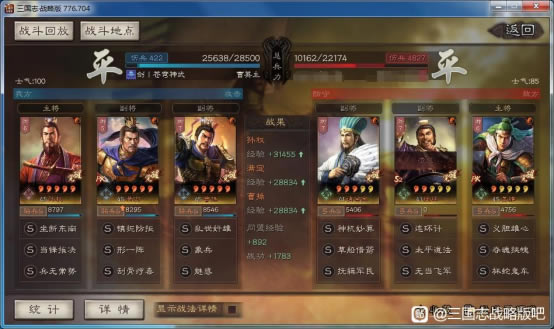 ����־ս�԰�S10˫���ﹹ������ ս������ѡ��ս������_��վ