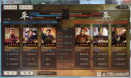 ����־ս�԰�S10˫���ﹹ������ ս������ѡ��ս������_��վ