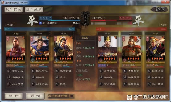 ����־ս�԰�S10˫���ﹹ������ ս������ѡ��ս������_��վ