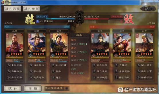 ����־ս�԰�S10˫���ﹹ������ ս������ѡ��ս������_��վ