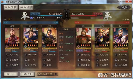 ����־ս�԰�S10˫���ﹹ������ ս������ѡ��ս���ܽ�