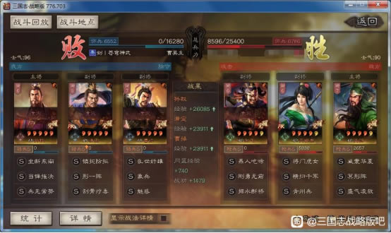 ����־ս�԰�S10˫���ﹹ������ ս������ѡ��ս������_��վ