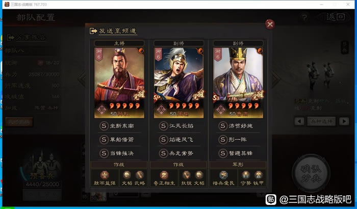 ����־ս�԰�S10��Ȩ��һ���������� ����ս���������_��վ