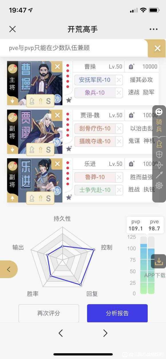 ����־ս�԰�S10�ֽ�����齨���� ս����������б�