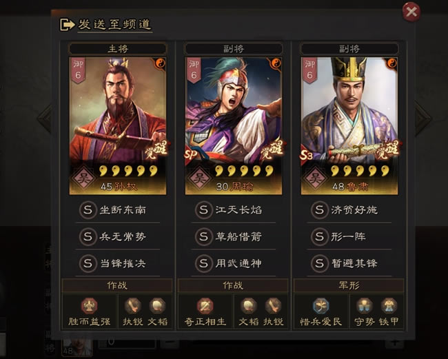 ����־ս�԰�S10��һ����Ȩ���������� ս���������Ƽ�