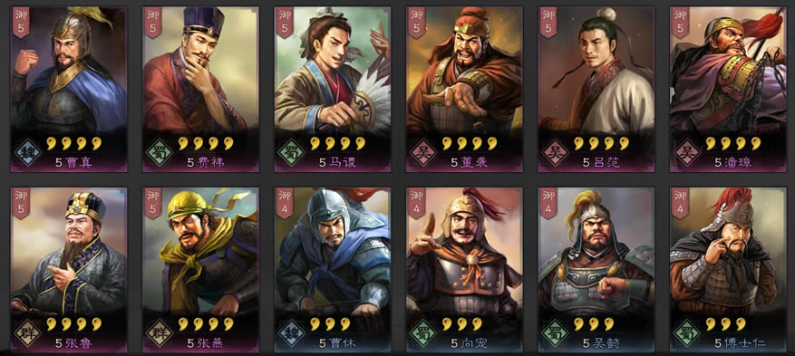 ����־ս�԰�S3����������������Ԥ�� ˫11�����佫��Ϣһ��_��վ