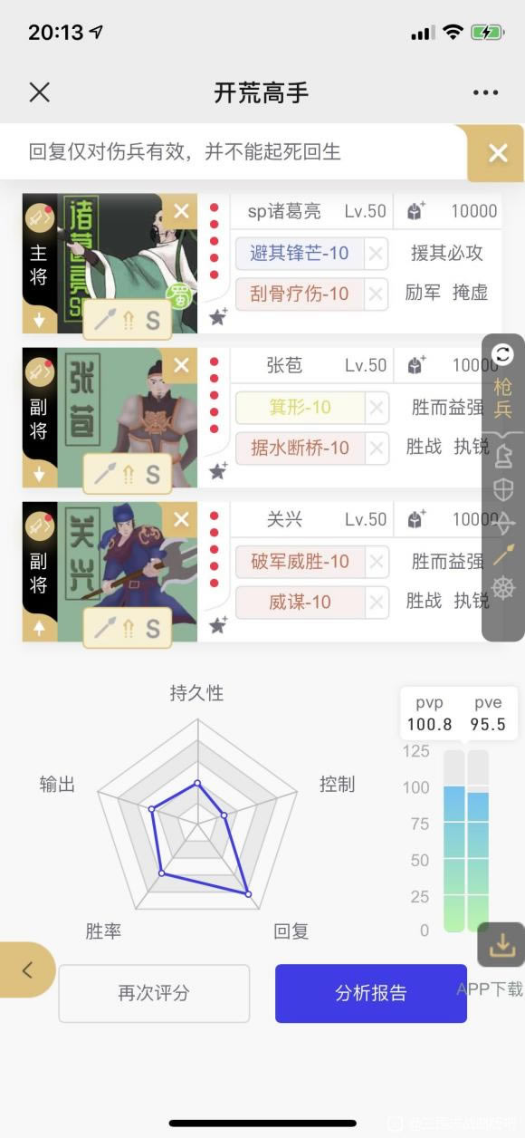 ����־ս�԰�S10����ǹ�����齨���� ���ܱ���ѡ���Ƽ�