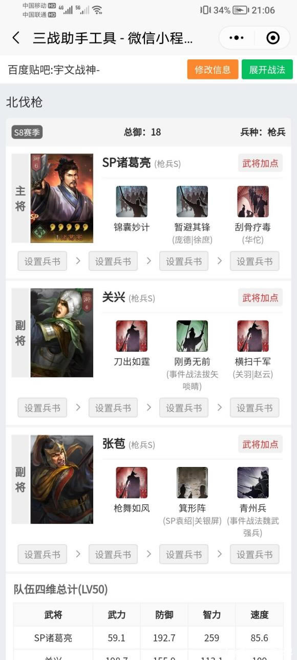 ����־ս�԰�����Ű�������� S10����ǹ����ͼ��˵���̳�