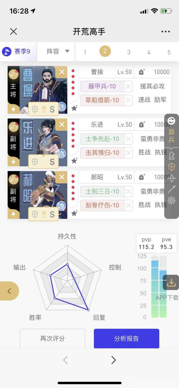 ����־ս�԰�S10�ֽ�κ�ܶ��鹹������ ���ݴ��估���ܱ���ѡ��