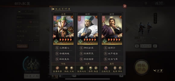 ����־ս�԰�S10��������Ƽ��� ��ǿ�����б�