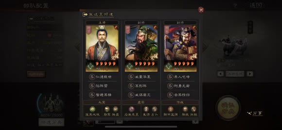 ����־ս�԰�S10��������Ƽ��� ��ǿ����һ��_��վ