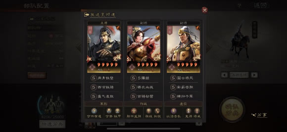 ����־ս�԰�S10��������Ƽ��� ��ǿ����һ��_��վ