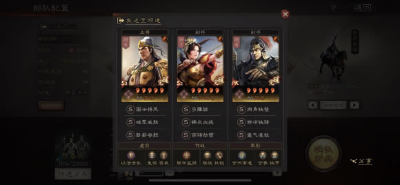 ����־ս�԰�S10��������Ƽ��� ��ǿ����һ��_��վ