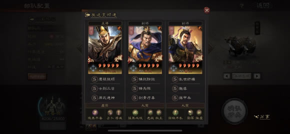 ����־ս�԰�S10��������Ƽ��� ��ǿ����һ��_��վ