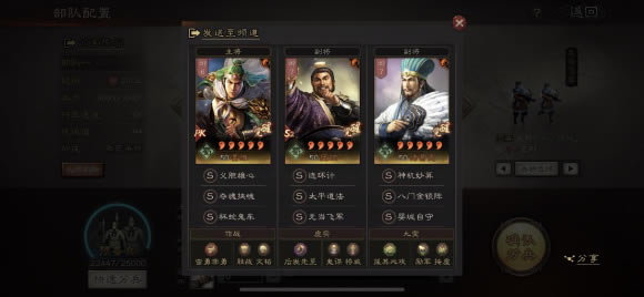 ����־ս�԰�S10��������Ƽ��� ��ǿ����һ��_��վ