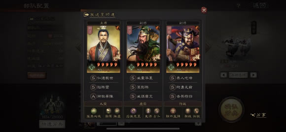 ����־ս�԰�S10��������Ƽ��� ��ǿ����һ��_��վ