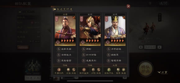 ����־ս�԰�S10��������Ƽ��� ��ǿ����һ��_��վ