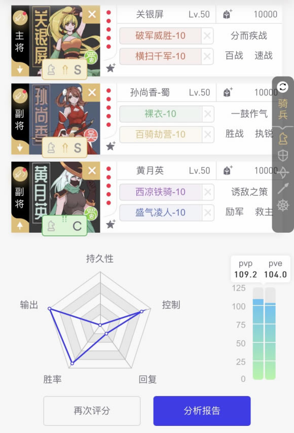 ����־ս�԰�S10��������Ƽ��� ��ǿ����һ��_��վ