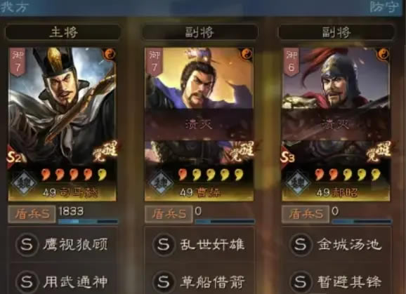 ����־ս�԰���һ����ѽ�ɫ��Ӧ�Ƽ� ��һ���˭����