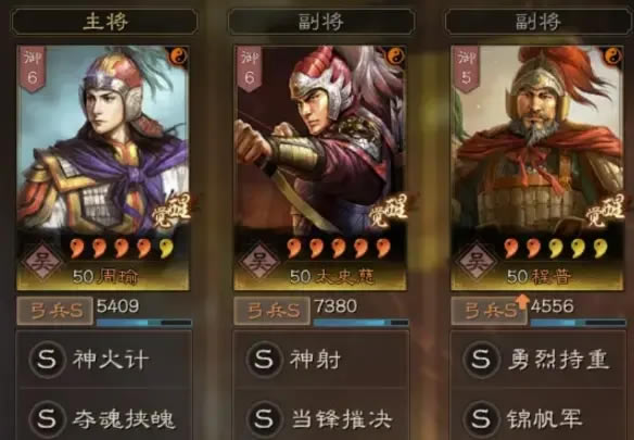 ����־ս�԰���һ����ѽ�ɫ��Ӧ�Ƽ� ��һ���˭����_��վ