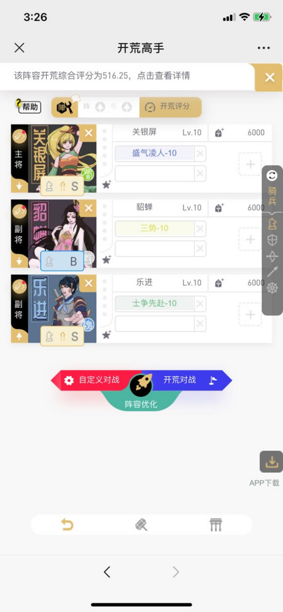 ����־ս�԰�S10���������Ĺ��� ���ļ��ɼ�ת��˼·