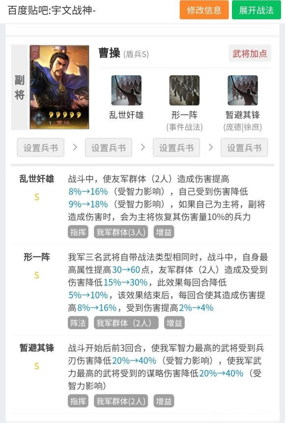 ����־ս�԰���һ��˾�����齨���� ս��������ѡ���Ƽ�_��վ