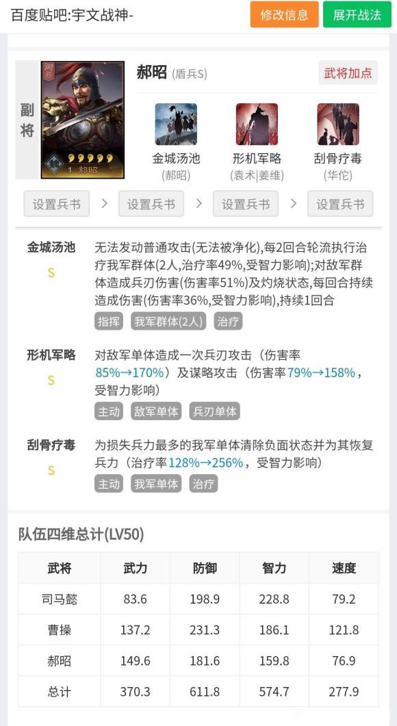 ����־ս�԰���һ��˾�����齨���� ս��������ѡ���Ƽ�_��վ