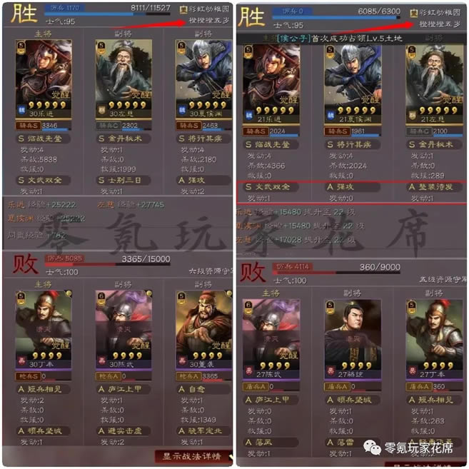 ����־ս�԰�S10�ֽ����Ĺ��� �������ݼ�ת��˼·����_��վ