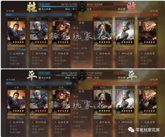 ����־ս�԰�S10�ֽ����Ĺ��� �������ݼ�ת��˼·����_��վ