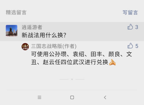 ����־ս�԰���һ���¼�ս���һ����� ��һ����˭��