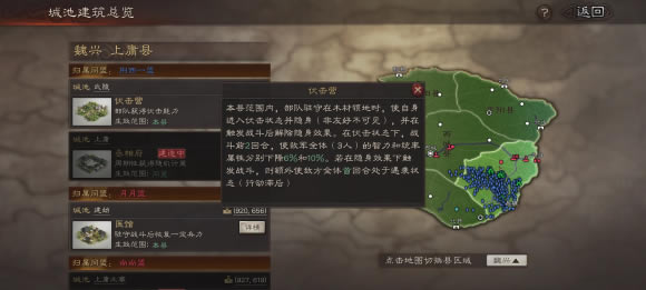 ����־ս�԰����ӪЧ��������λ���Ƽ�_��վ