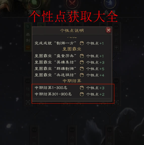 ����־ս�԰��ս���Լӵ㹥�� ���������ô�ӵ�_��վ