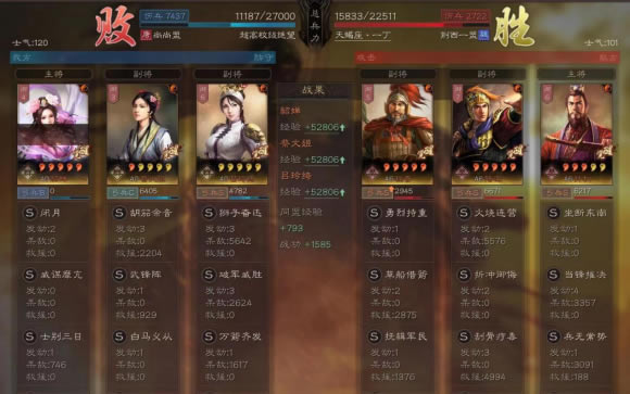 ����־ս�԰������������� S10Ů������+15%�����Ƽ�_��վ