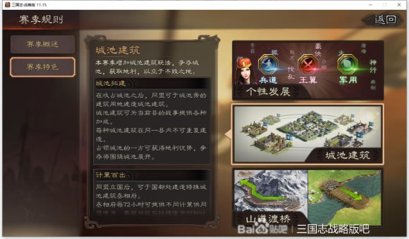 ����־ս�԰�ǳؽ���Ч������ �ǳؽ��������Ƽ�_��վ