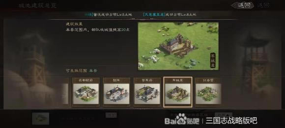 ����־ս�԰�ǳؽ���Ч������ �ǳؽ��������Ƽ�_��վ