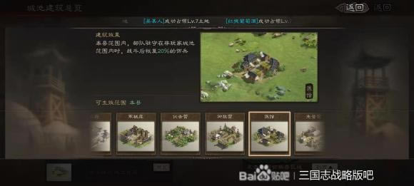 ����־ս�԰�ǳؽ���Ч������ �ǳؽ��������Ƽ�_��վ