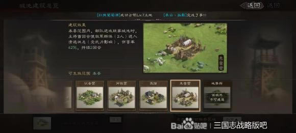 ����־ս�԰�ǳؽ���Ч������ �ǳؽ��������Ƽ�_��վ