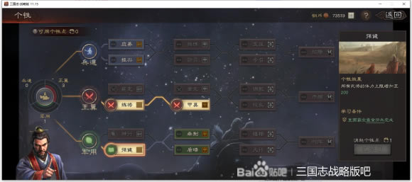 ����־ս�԰���ø��Լӵ㹥�� ���ø���ȫ�׶����_��վ