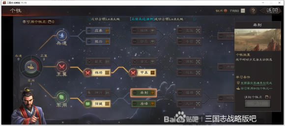 ����־ս�԰���ø��Լӵ㹥�� ���ø���ȫ�׶����_��վ