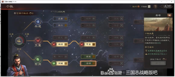 ����־ս�԰���ø��Լӵ㹥�� ���ø���ȫ�׶����_��վ