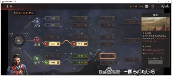 ����־ս�԰���ø��Լӵ㹥�� ���ø���ȫ�׶����_��վ